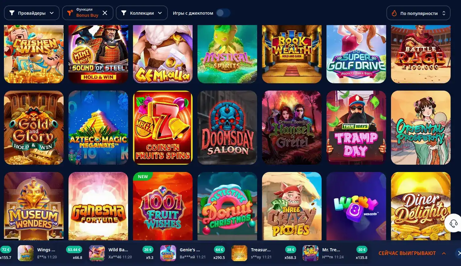 Spin Bounty казино официальный сайт — технологии и безопасность